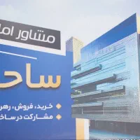 80-متر-دوخواب-جوانمردان-المپیک