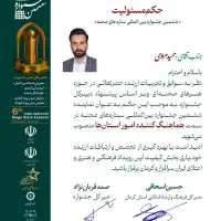 فن بیان ، مجری / آموزشگاه فنی حرفه ای حمید مرادی|خدمات آموزشی|اصفهان, احمدآباد|دیوار