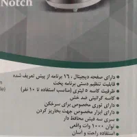 پلوپز سه کاره و قهوه ساز|سایر لوازم برقی|تهران, سید خندان (جلفا)|دیوار