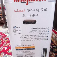 سبزی خرد کن|خردکن، آسیاب، غذاساز|مشهد, توس (بلوار توس)|دیوار