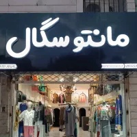 تابلو زیر قیمت