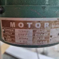 دریل ایستاده|ابزارآلات|میاندوآب, |دیوار