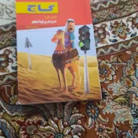 سه جلد کتاب پایه نهم