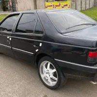 405 فول لوازم