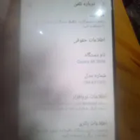 گوشی سامسونگ a5 2016 وسامسونگ ۰۱|موبایل|رشت, بلوار گیلان|دیوار