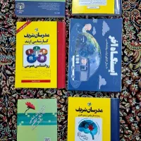 منابع کامل کنکور ارشد روانشناسی تربیتی ۴۰۵