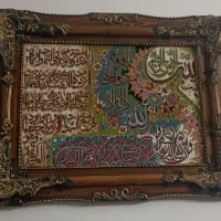 تابلو فرش ابریشمی ماشینی آیت الکرسی