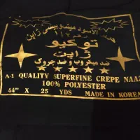 جلیقه شنا بچه گانه چادر مشکی وچادر رنگی نو|غواصی و ورزش‌های آبی|مشهد, دانشجو|دیوار