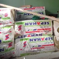 پشم سنگ سپاهان