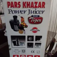 سالم به شرط