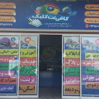ثبت نام وام ازدواج و فرزندآوری