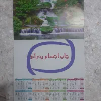 کار در کافینت
