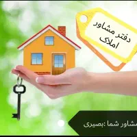 85-متر-طبقه-اول-در-منزل-آباد