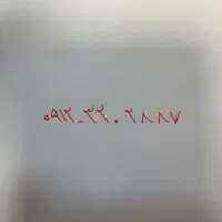 سیم کارت کد ۳ بدون زنگ خور