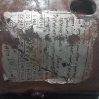 دینام کولر۷هزارموتوژن