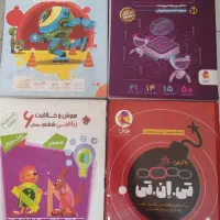 کتاب هوش ورودی تیزهوشان|کتاب و مجله آموزشی|شیراز, انجیر|دیوار