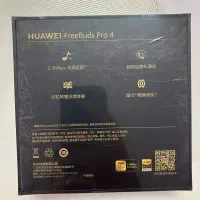 HUAWEI FreeBuds Pro4 هدفون بلوتوثی هواوی|لوازم جانبی موبایل و تبلت|تهران, شهرک پرواز|دیوار