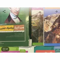 تدریس خصوصی ریاضی و فیزیک توسط مهندس سالاری|خدمات آموزشی|مشهد, وکیلآباد|دیوار