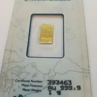 معامله شمش طلا