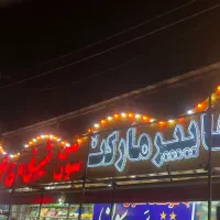 نصب تابلو|خدمات پیشه و مهارت|یزد, |دیوار