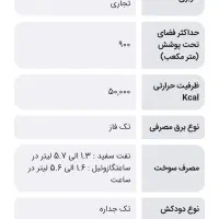 بخاری نفتی گازوئیلی|بخاری، هیتر، شومینه|قزوین, |دیوار