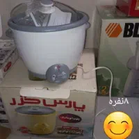 پلوپز پارس خزر ۸نفره