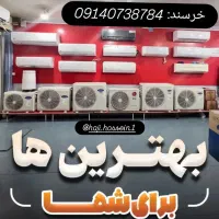 لوله کشی کولر گازی لوله مسی|خدمات پیشه و مهارت|یزد, |دیوار