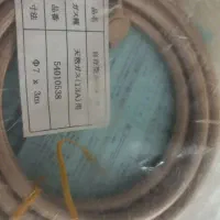 شیلنگ مخصوص بخاری های ژاپنی (آکبند)|بخاری، هیتر، شومینه|سبزوار, قائم|دیوار