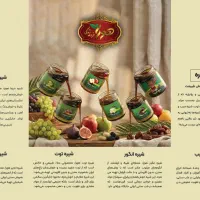 معجون معجزه