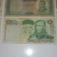 ۷ برگ اسکناس ارزشمند بانک ملی و مرکزی|کلکسیون سکه، تمبر، اسکناس|تهران, نیروی هوایی (پیروزی)|دیوار