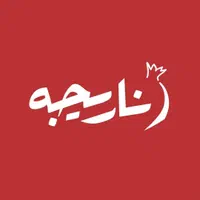 کارگر ساده کترینگ