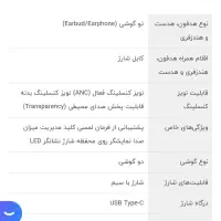 هدفون هوشمند لایف اصلی( ایرپاد) هندز فری|لوازم جانبی موبایل و تبلت|تهران, نارمک|دیوار