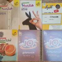 کتاب تست و کنکور|کتاب و مجله آموزشی|اهواز, کوی نفت|دیوار