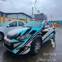 چادر مسافرتی (کاور باربند خودرو)