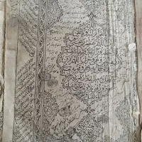 قرآن خطی|کلکسیون اشیاء عتیقه|رشت, کوی مهر|دیوار