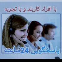 لوله بازکنی گیشاباغ فیض صادقیه شهران چیتگرتهرانسر|خدمات پیشه و مهارت|تهران, شهرک آزادی|دیوار