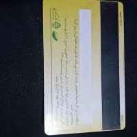 کارت ملی گم شده