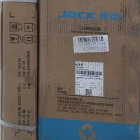 چرخ خیاطی A5E-B سری جدید آکبند