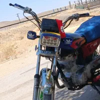 مدل ۹۰