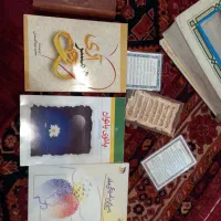 قرآن|کتاب و مجله مذهبی|تهران, گمرک|دیوار