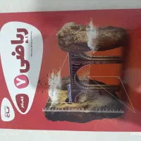 ای کیو و آی کیو و کارپیچینو هفتم