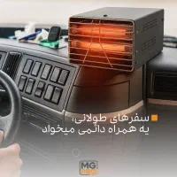 هیتر گرمکن ۱۲ و ۲۴ تابشی دکتر مهراد|بخاری، هیتر، شومینه|همدان, |دیوار