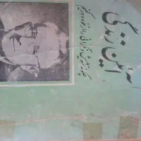 دو کتاب قدیمی
