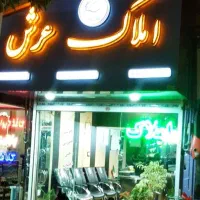 واحد رهنی خیابان امام رضا