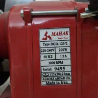 سنگ فرز رو میزی|ابزارآلات|زابل, |دیوار