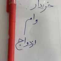 برگه