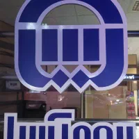 بیمه آسیا جنب زایشگاه (فقط شخص ثالث صادر نمیکنیم)