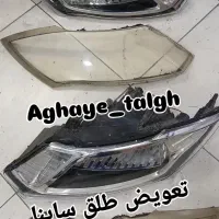 طلق چراغ|قطعات یدکی و لوازم جانبی|قم, آزادگان|دیوار