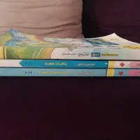 مجموعه کتابهای تیزهوشان کلاس هفتم