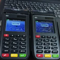 فروش دستگاه مدل AF75 ریجستر کارتخوان آکبند|فروشگاه و مغازه|چالوس, |دیوار